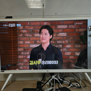 LG 클래식TV 42인치