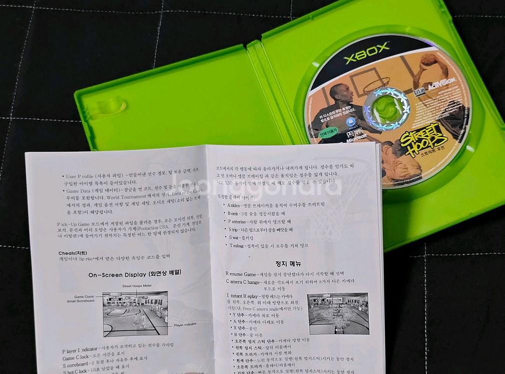 XBOX 스트리트 후프 구엑박--1