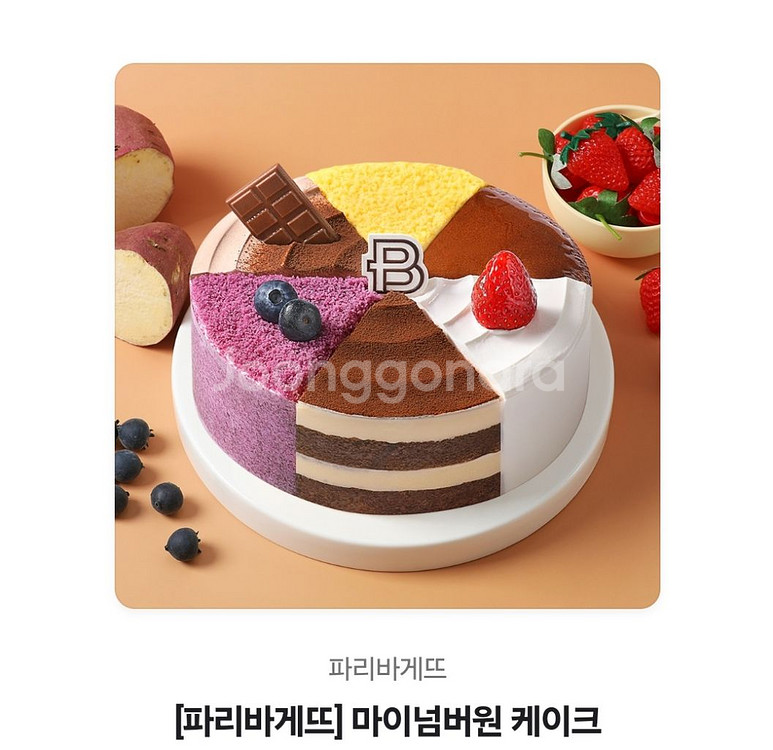 파리바게뜨 마이넘버원 케이크--0
