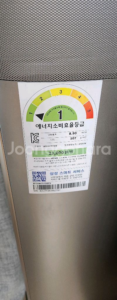 삼성 무풍 2in1 에어컨 17년식 판매--2