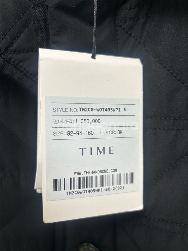 타임 퀼팅 재킷 55--13