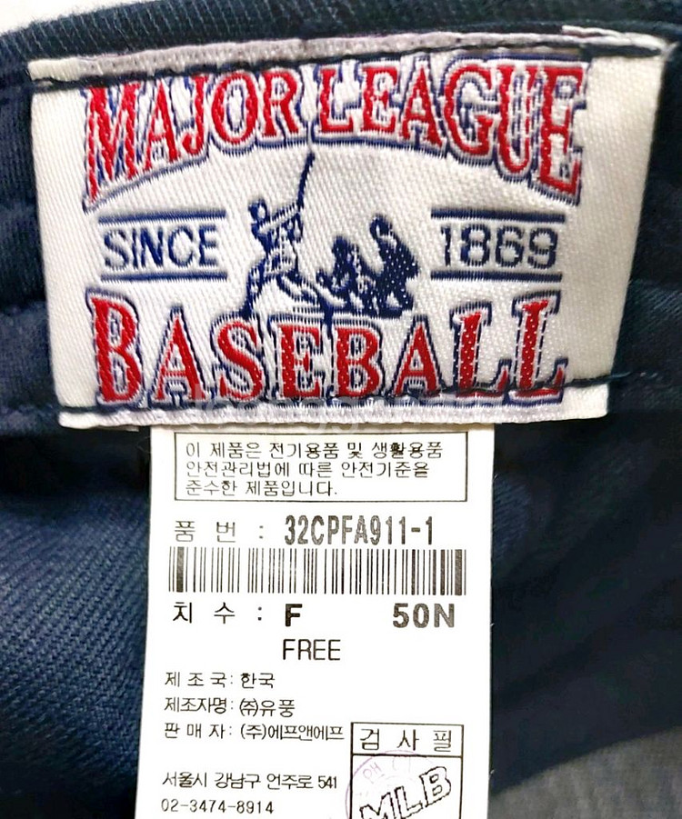 새제품급/엠엘비 뉴욕양키스 모자/볼캡등산낚시여행--3