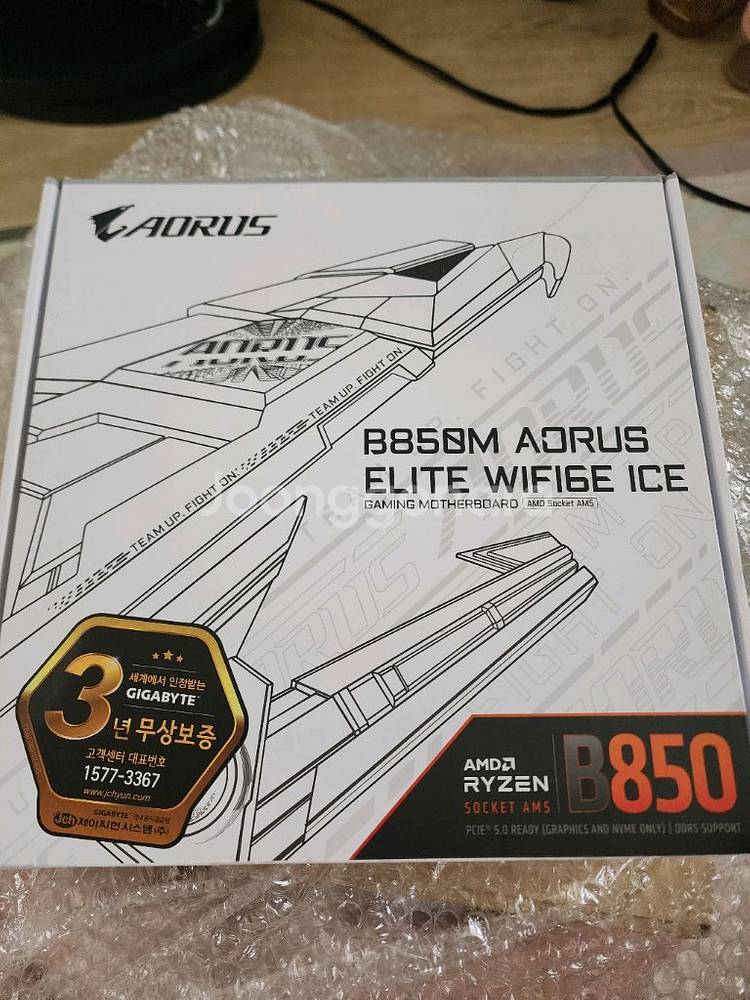 기가바이트 b850m 어로스엘리트 wifi6e ice--0