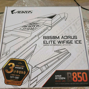 기가바이트 b850m 어로스엘리트 wifi6e ice