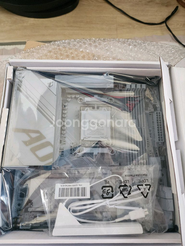 기가바이트 b850m 어로스엘리트 wifi6e ice--1