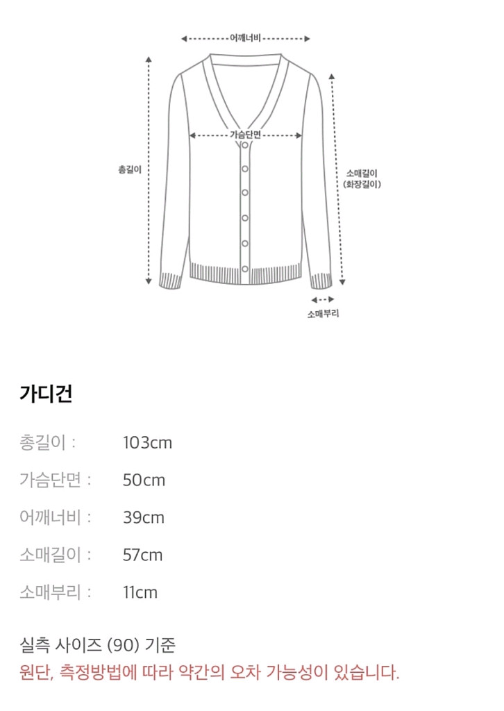 latt 래트 롱가디건 (랑방,마인,타임,더캐시미어)--3