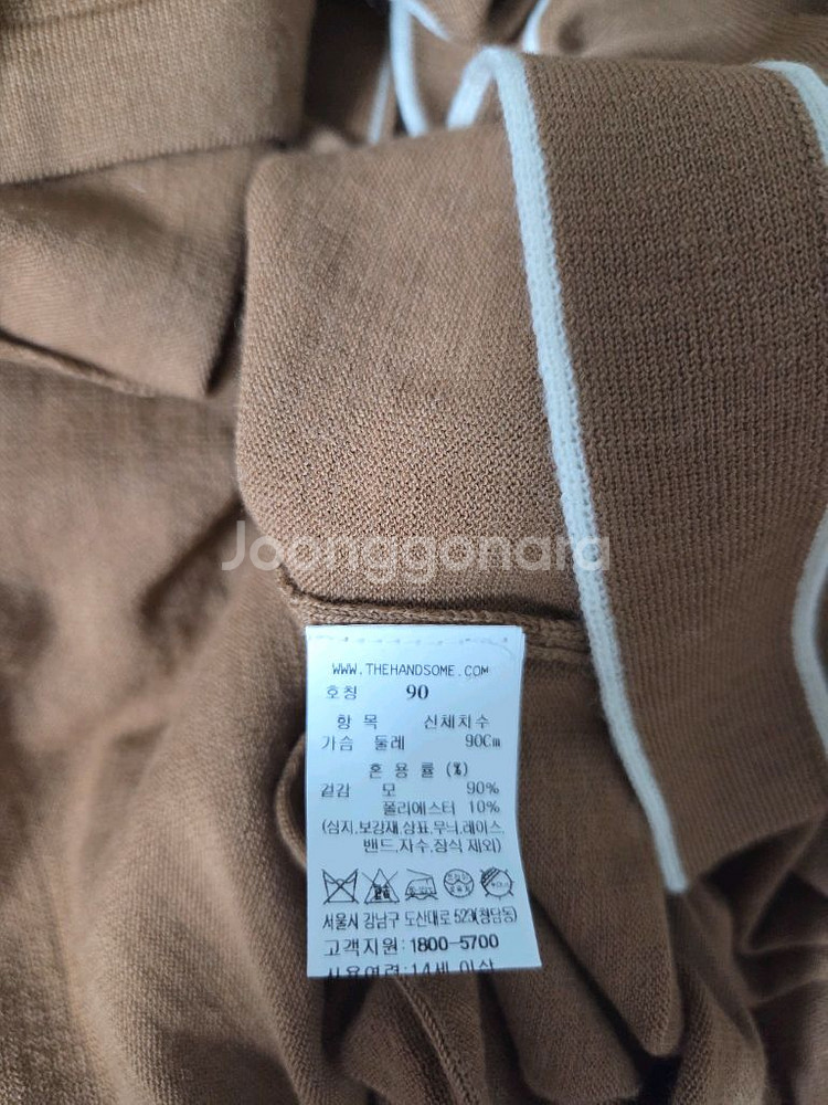 latt 래트 롱가디건 (랑방,마인,타임,더캐시미어)--6