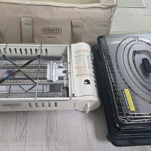 지라프버너팝니다