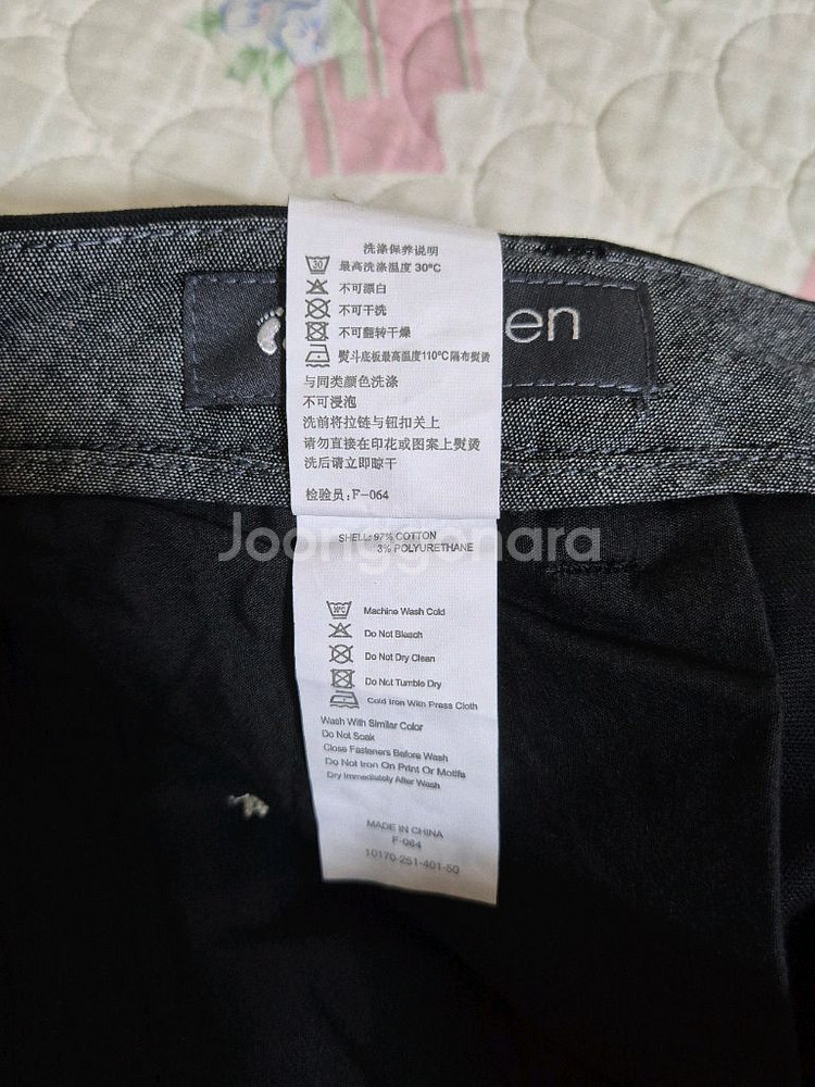 반바지(26, 남녀공용) / 긴바지--6