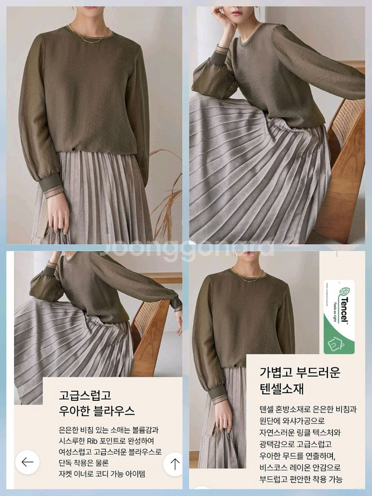 시스루블라우스.애쉬브라운55--2