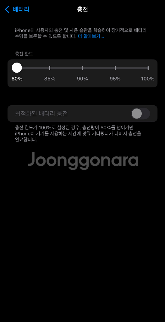 아이폰 16프로맥스 256 블랙 티타늄 판매합니다--2