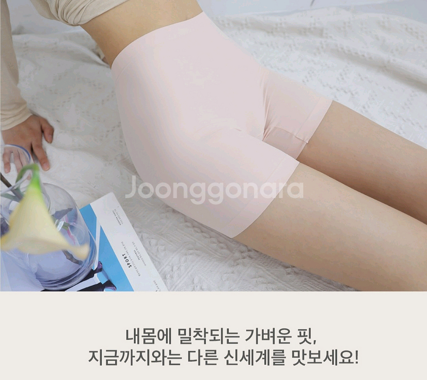 <새것> 사각팬티 set--1