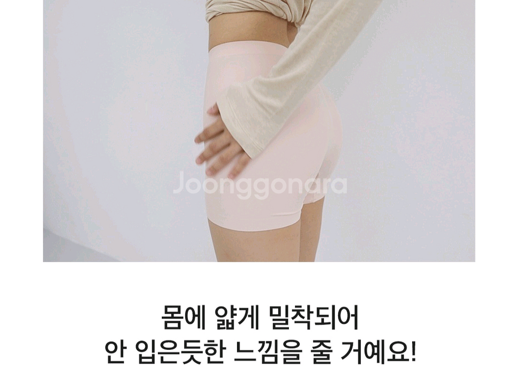<새것> 사각팬티 set--2