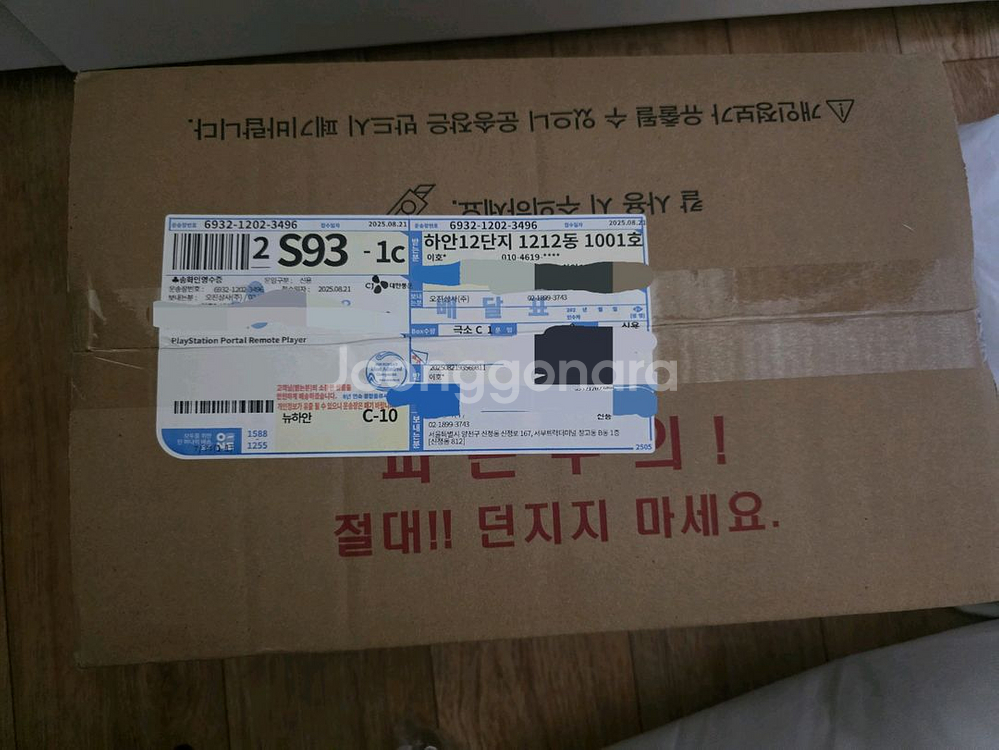 PS5 플레이스테이션 포탈 미개봉--0
