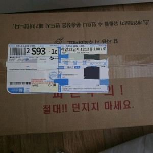 PS5 플레이스테이션 포탈 미개봉