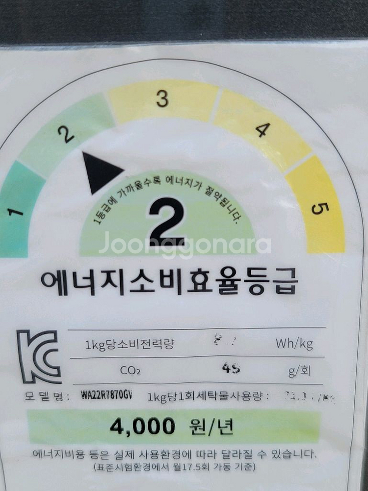 무료배송설치 삼성22kg 세탁기 2019,11제조--3