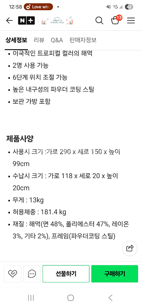 블리스 해먹 정원용품 카페 인테리어--4