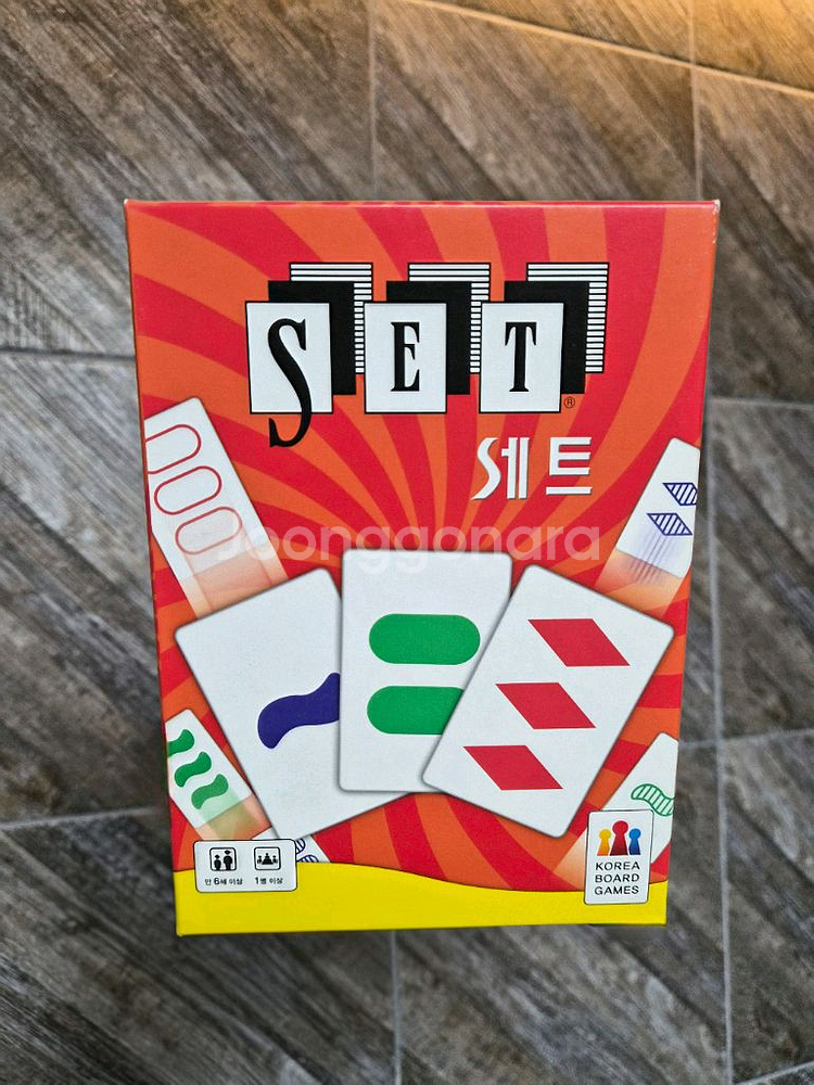 SET 세트 보드게임--0