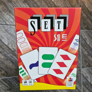 SET 세트 보드게임
