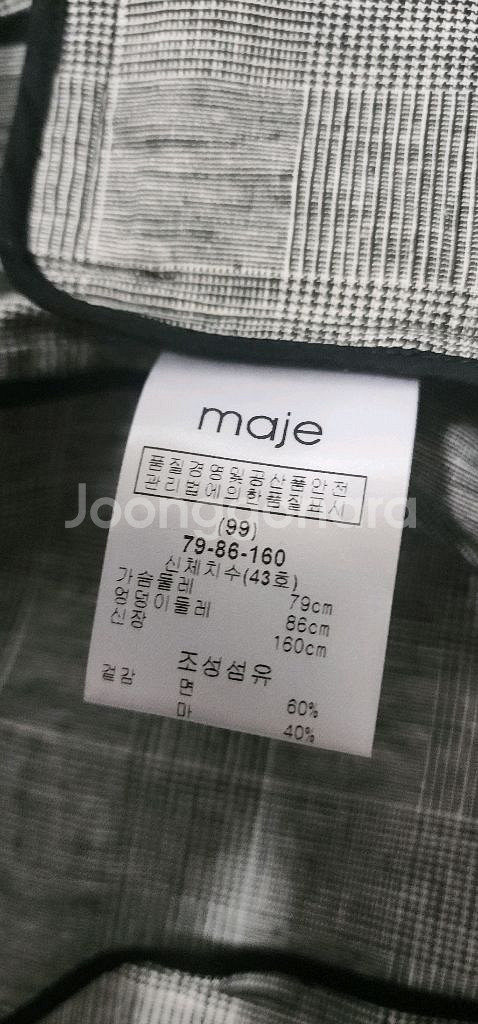 마쥬 여성 린넨자켓 새상품 55~66--6