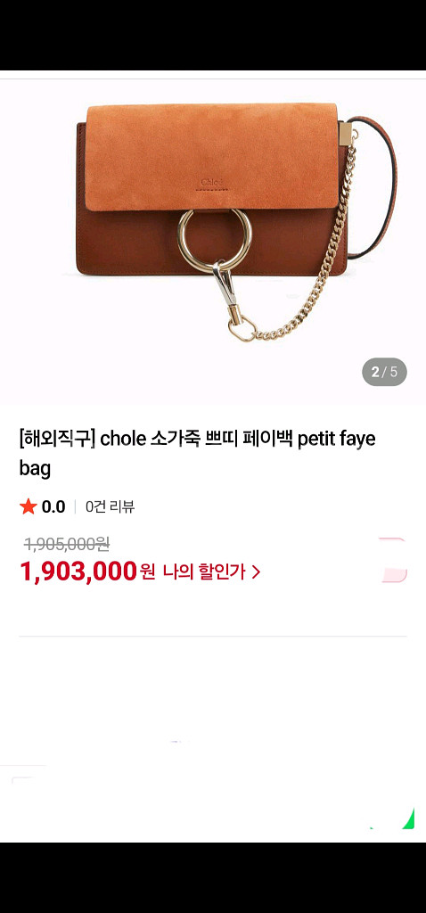 마쥬 여성 린넨자켓 새상품 55~66--3