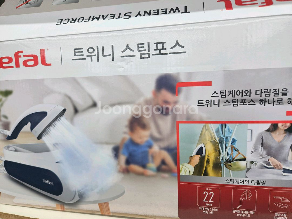 테팔 트위니 스팀포스 스팀다리미--0