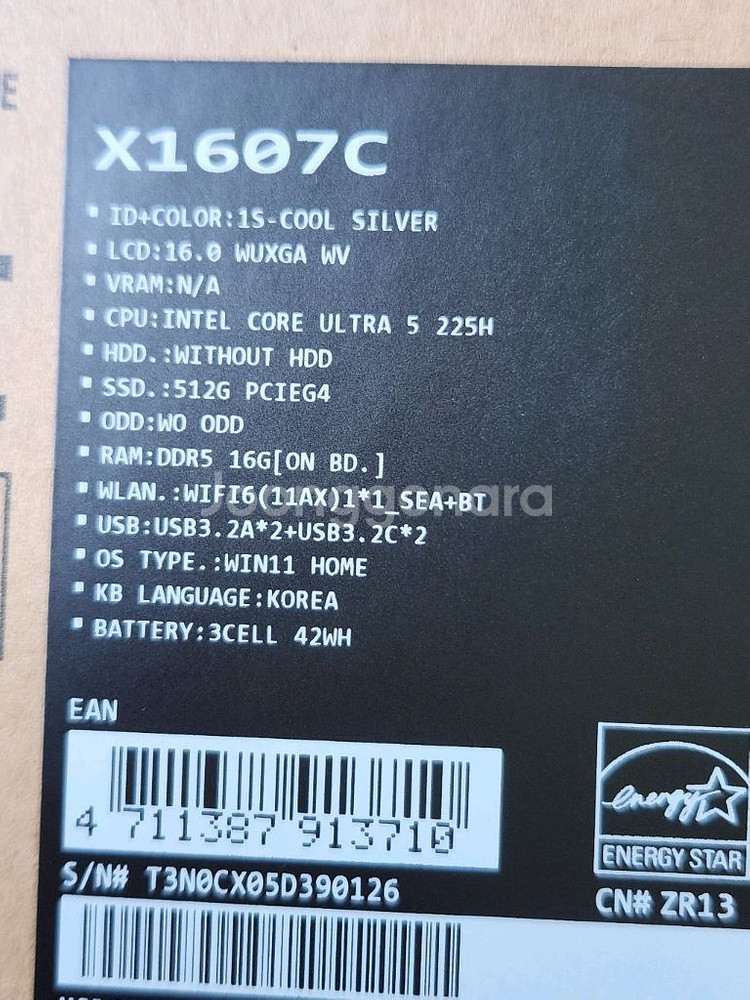 ASUS Vivobook X1607C 노트북 팝니다--3