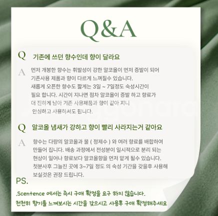 바이레도 블랑쉬edp (100ml)코튼향의정석--5