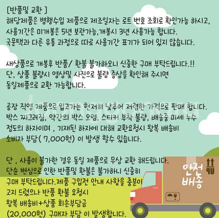 바이레도 블랑쉬edp (100ml)코튼향의정석--4