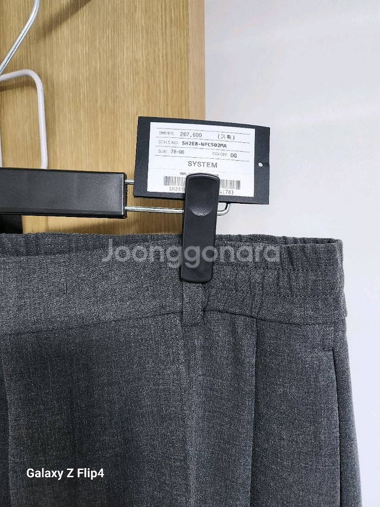 르메르맛 시스템옴므 와이드 슬랙스 78--2