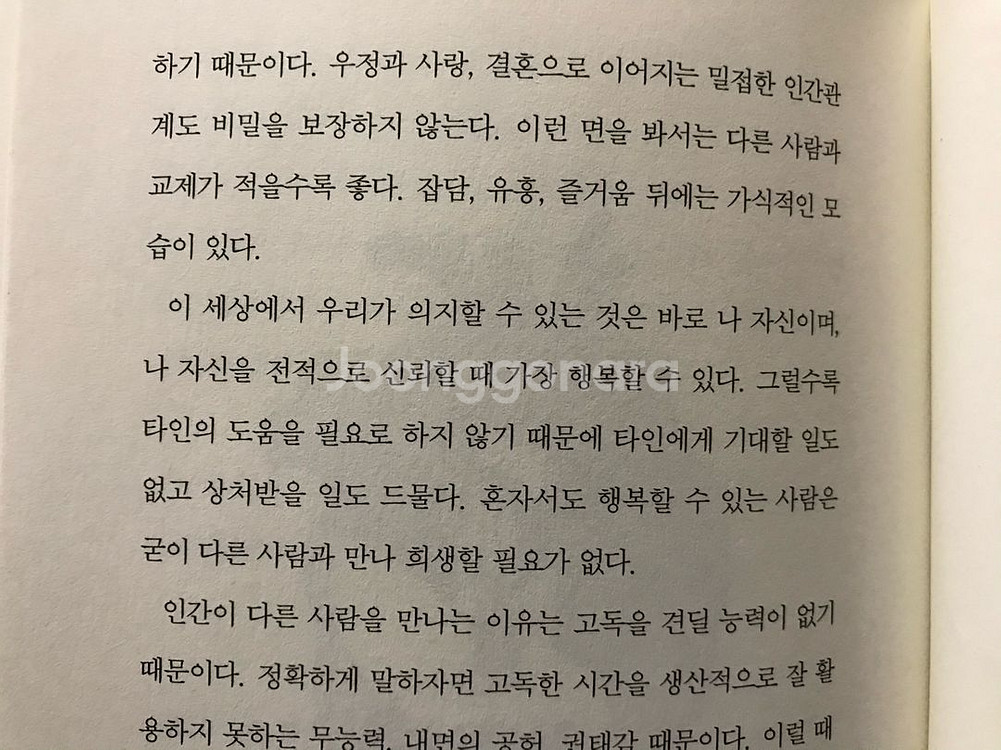 아이폰 se1 실버 128기가 판매--2