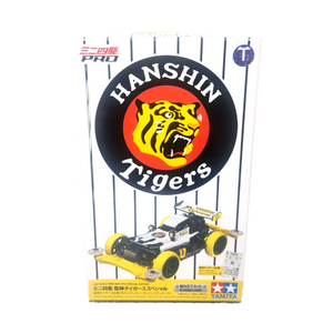 타미야 미니카 한정판 한신타이거즈 핫샷 주니어94688
