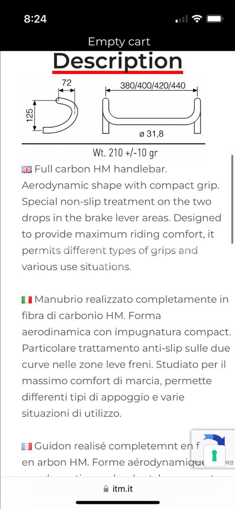 에어로 카본 핸들바--1