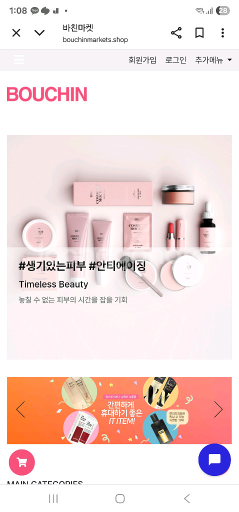 .주목. 사기조심하세요 판매자에 접근 사기 .주목.--0