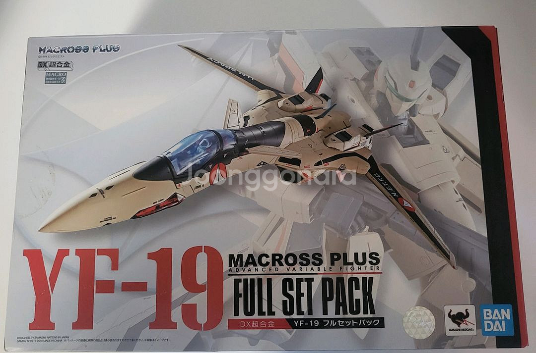 DX-초합금 yf-19 풀세트팩--0
