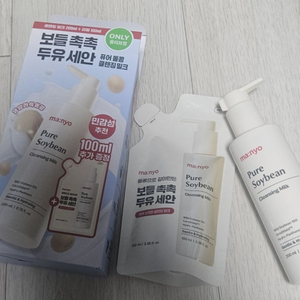 마녀공장 퓨어 소이빈 클렌징 밀크
