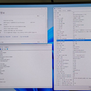 RTX3080Ti 라이젠7 5800X3D 수냉 본체