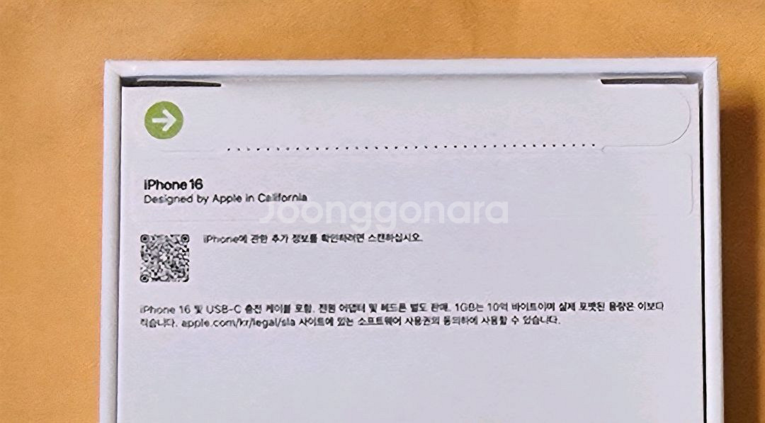 울산 아이폰 16 자급제 블랙 256GB 새제품 팝니다--1