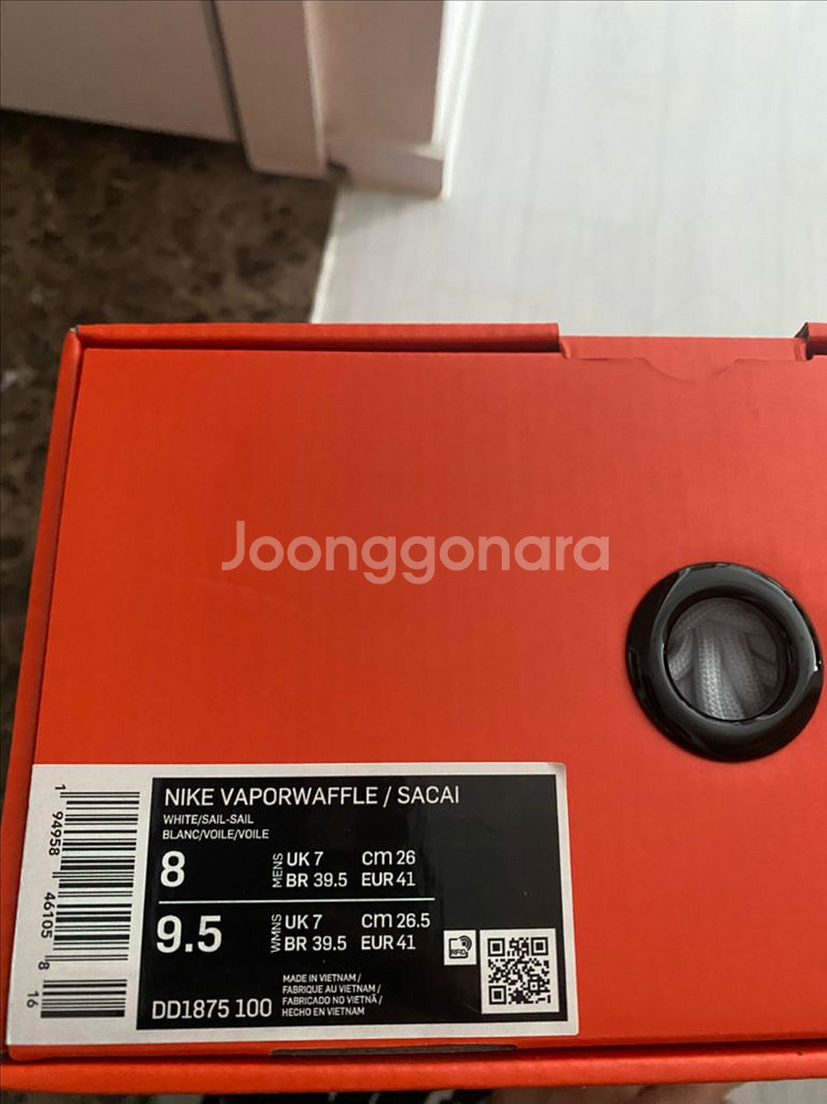 나이키 사카이x 베이퍼와플--0