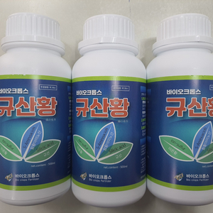 규산황 500ml 내놓아요(1박스=30병 일괄판매)