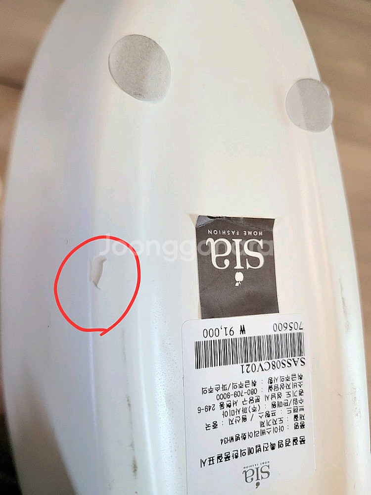 반값 까사미아 화병도자기세트2개가격 인테리어소품--4