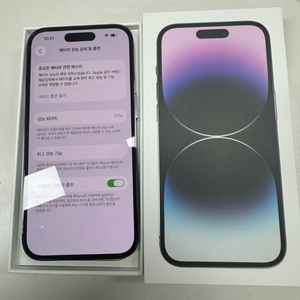 아이폰 14프로 256gb 딥 퍼플 미국제품 무음 풀박