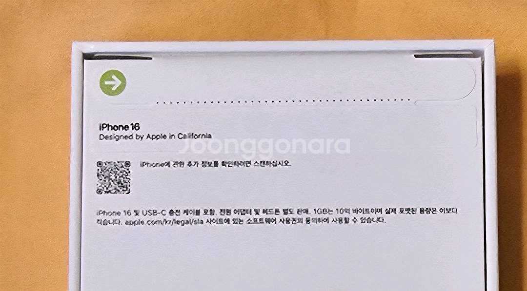 울산 아이폰 16 자급제 128GB 새제품 팝니다--1