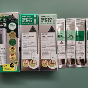 (일괄) 올리브영 리들샷 300 + 다이소 리들샷