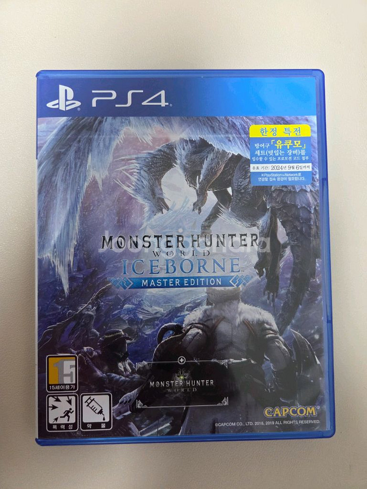 PS4 몬스터헌터 월드 아이스본 마스터에디션--0