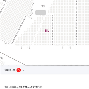 9.26. 한화vsLG 경기 1층 3루 2연석