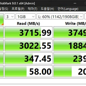 USB 4.0 썬더볼트 인클로저 ssd 케이스 팝니다.