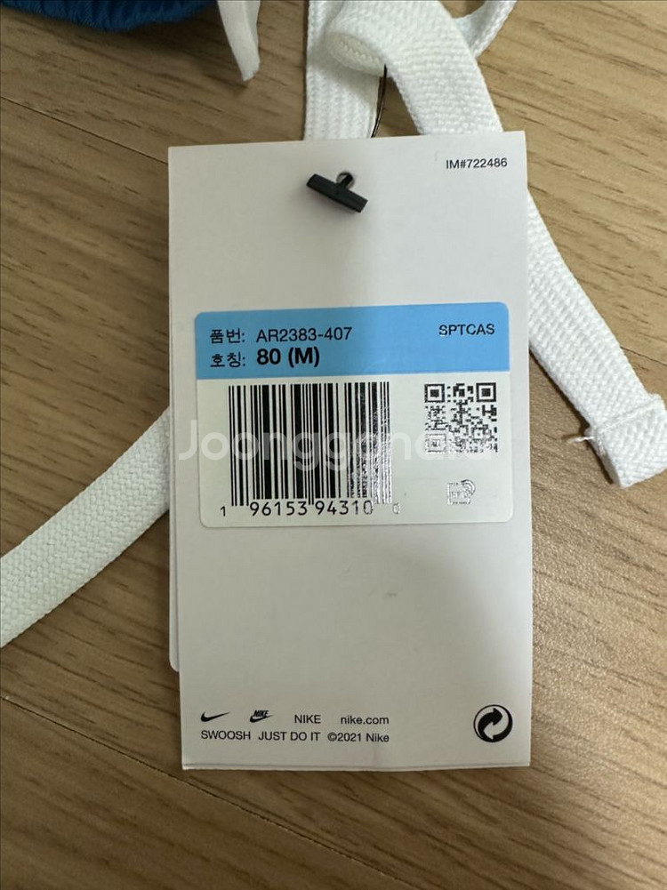 나이키 우븐플로우 쇼츠 반바지 새제품 M AR2383--2