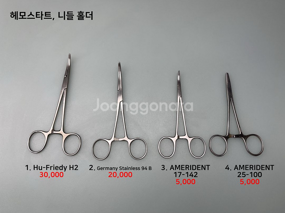치과의사 치과 니들홀더, 시저, 발치 포셉 등--0