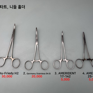치과의사 치과 니들홀더, 시저, 발치 포셉 등